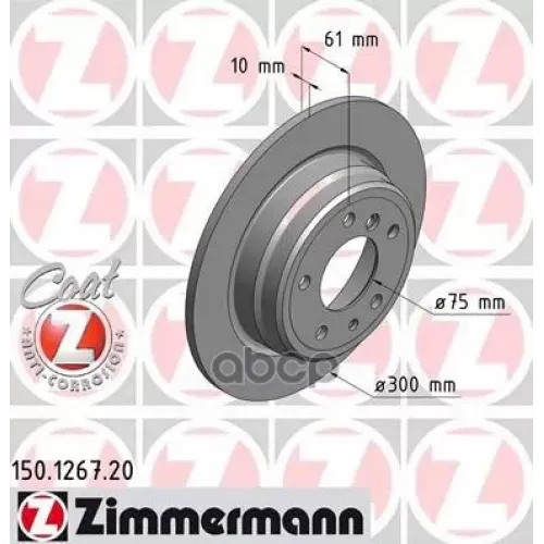 Диск Тормозной Zimmermann 150.1267.20