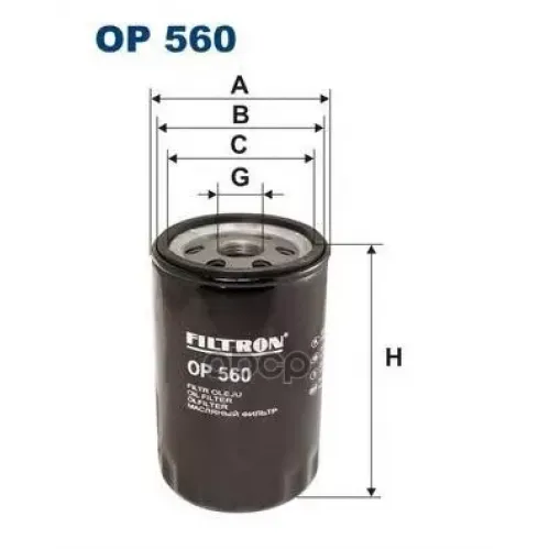 Фильтр Масляный Op 560 Filtron 
