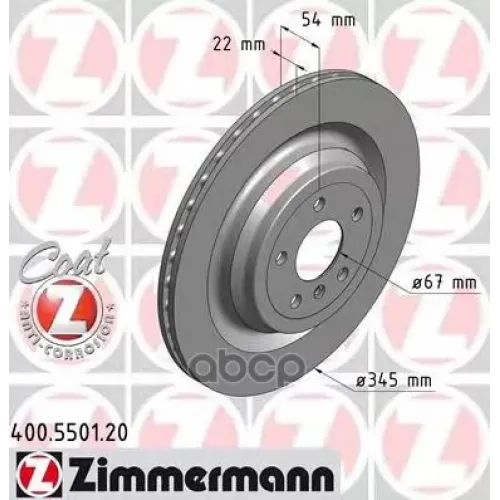 Диск Тормозной (Цена За 1 Шт.) Zimmermann 400.5501.20