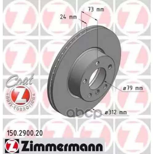 Диск Тормозной Bmw F(30) 10- Перед.вент.coat Z Zimmermann 