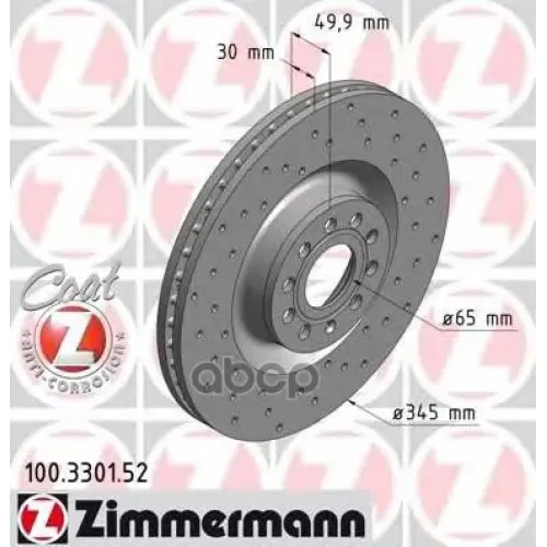 Диск Тормозной Спортивный Zimmermann 100.3301.52