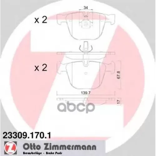 Колодки Тормозные Дисковые Zimmermann 23309.170.1