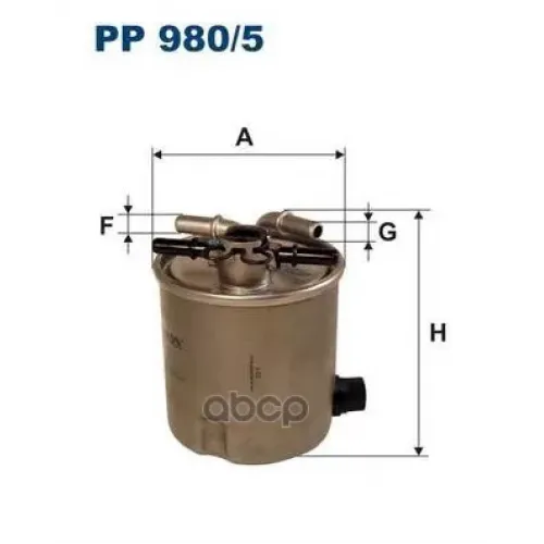 Фильтр Топливный Filtron PP980/5
