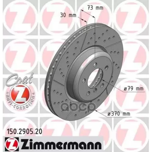 Диск Тормозной Bmw 3(F30) 10- Перед.вент.coat Z Zimmermann 