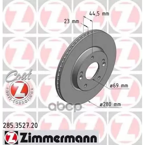 Диск Тормозной Hyun/Kia I30/Ceed 12- Перед.вент.coat Z Zimmermann 