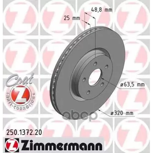 Диск Тормозной (Цена За 1 Шт.) Zimmermann 250.1372.20