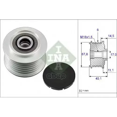 Шкив Генератора Volvo S60/S80/V70/V50/Xc70 95- Ina 