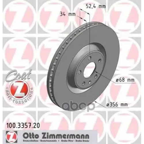 Диск Тормозной Audi A6/A7 10- Перед.вент.coat Z Zimmermann 