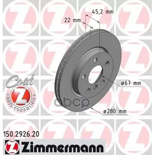 Диск Тормозной (Цена За 1 Шт.) Zimmermann 150.2926.20