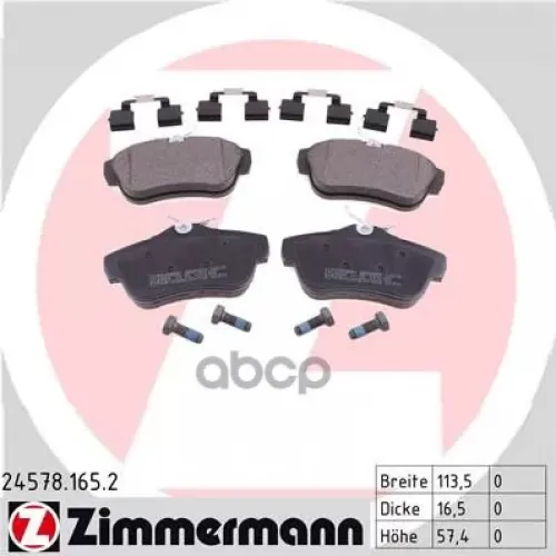 Колодки Тормозные Дисковые Zimmermann 24578.165.2