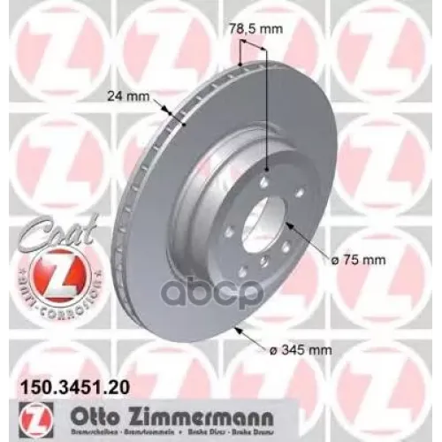 Диск Тормозной Bmw X5(E70)(F15)/X6(E71)(F16) 06- Задн.вент.coat Z Zimmermann 