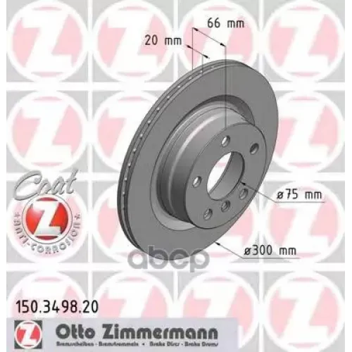 Диск Тормозной Zimmermann 150.3498.20