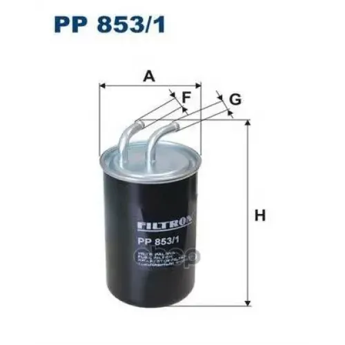 Фильтр Топливный Filtron PP853/1