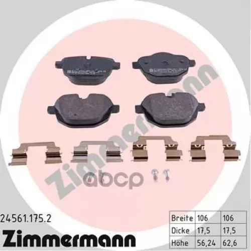 Колодки Тормозные Bmw 5(F10)(G30)/X3(F25) 11- Задн. Zimmermann 
