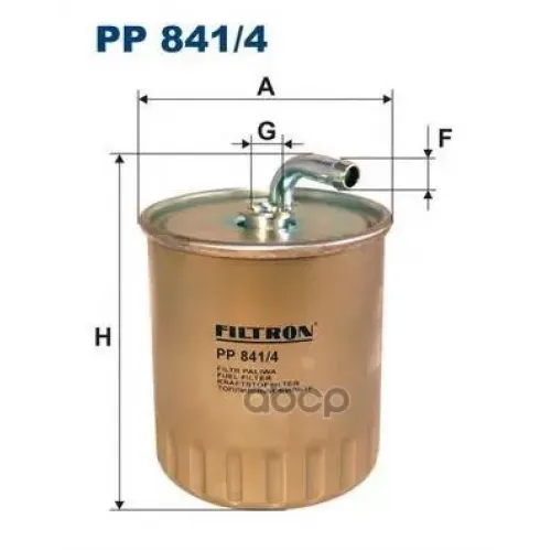 Фильтр Топливный Filtron PP841/4