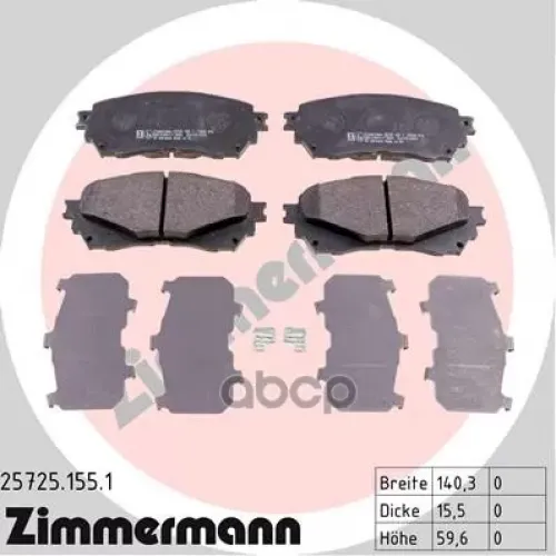 Колодки Тормозные Дисковые Zimmermann 25725.155.1