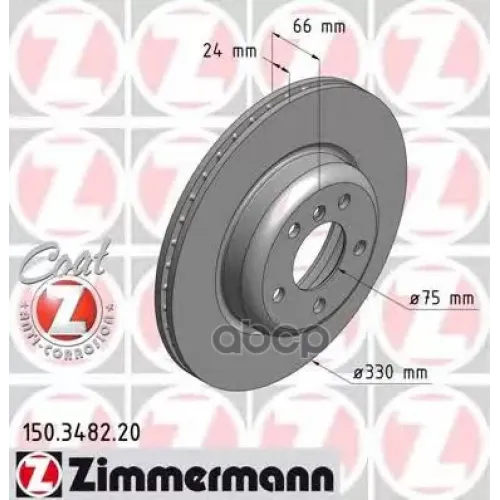 Диск Тормозной Bmw 5(F10) 10- Перед.вент.coat Z Zimmermann 