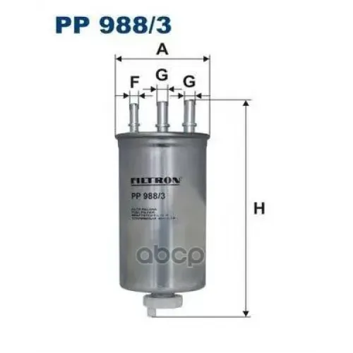 Фильтр Топливный Filtron PP988/3