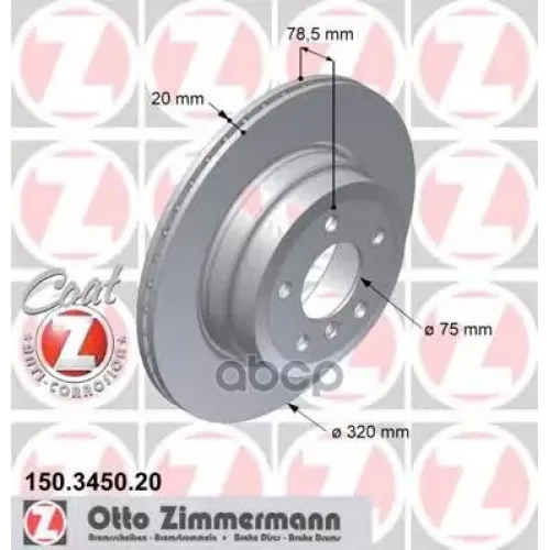 Диск Тормозной Bmw X5(E70)(F15)/X6(E71)(F16) 06- Задн.вент.coat Z Zimmermann 