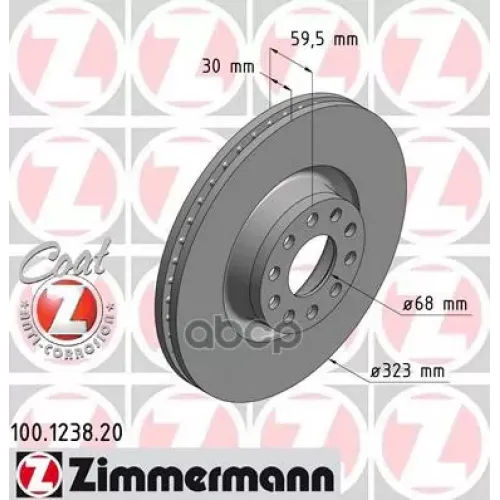 Диск Тормозной Zimmermann 100.1238.20
