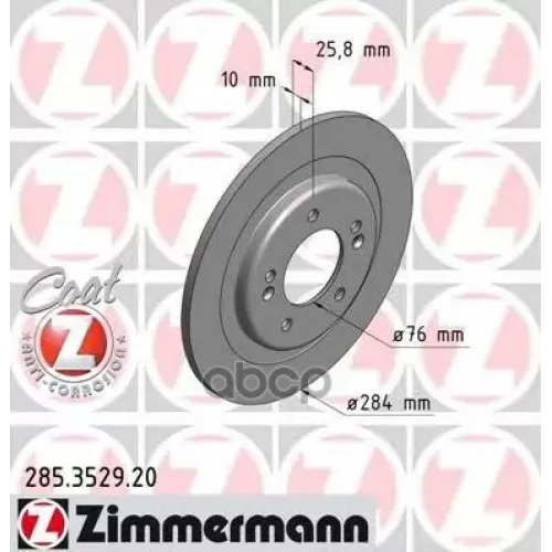 Диск Тормозной (Цена За 1 Шт.) Zimmermann 285.3529.20
