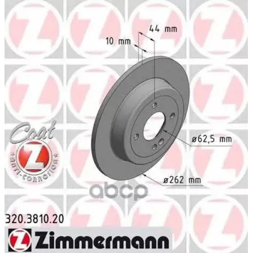 Диск Тормозной Hyun/Kia Solaris/Rio 10- Задн.coat Z Zimmermann 