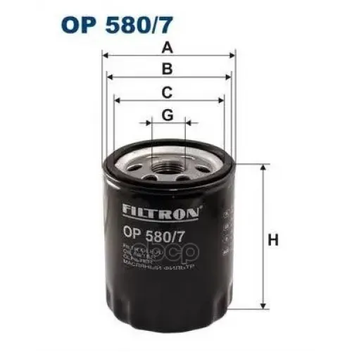 Фильтр Масляный Filtron OP580/7