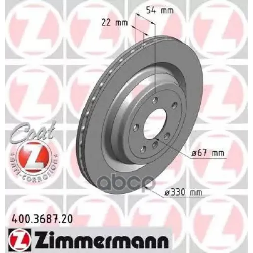 Диск Тормозной (Цена За 1 Шт.) Zimmermann 400.3687.20