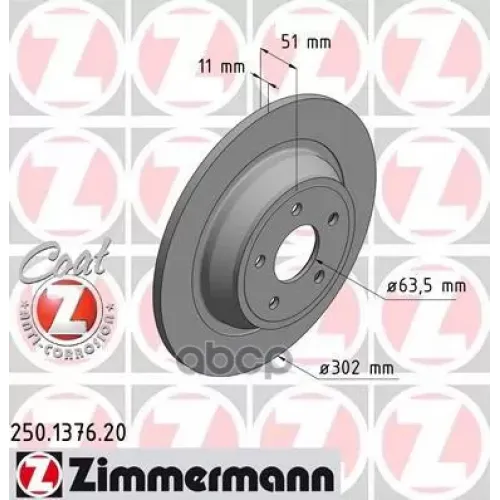 Диск Тормозной Zimmermann 250.1376.20
