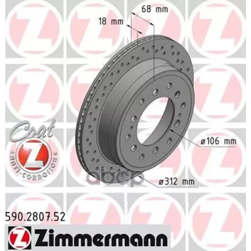 Диск Тормозной Toyota Land Cruiser 90/Prado 120 96- Задн.вент.sport Coat Z Zimmermann 