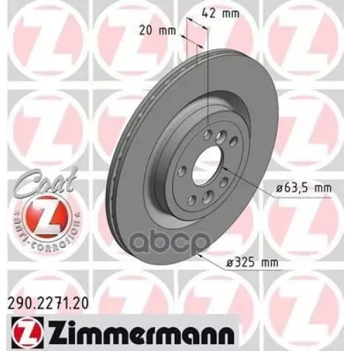 Диск Тормозной Zimmermann 290.2271.20