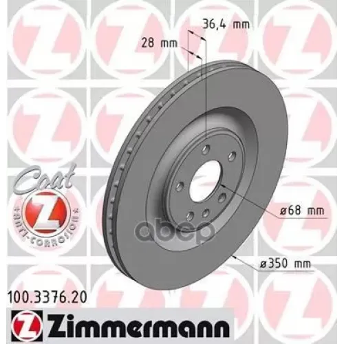 Диск Тормозной Zimmermann 100.3376.20