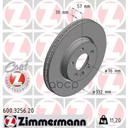 Диск Тормозной Zimmermann 600.3256.20