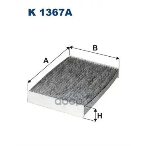 Фильтр Салона Угольный Filtron 