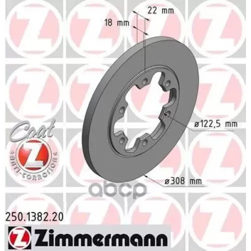Диск Тормозной Zimmermann 250.1382.20