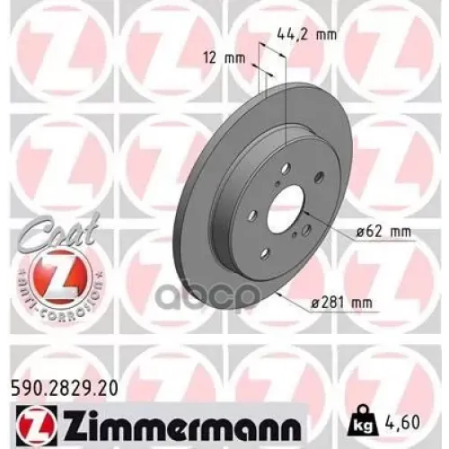 Диск Тормозной Toyota Camry V70/Rav4 17- Задн. Zimmermann 