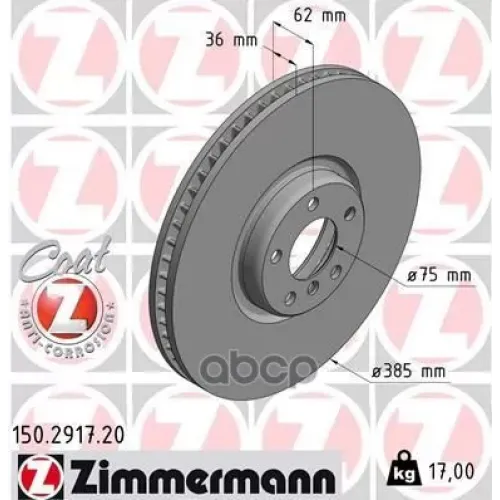 Диск Тормозной Zimmermann 150.2917.20