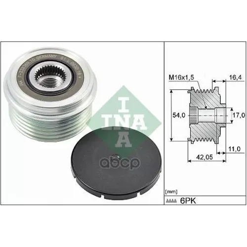 Шкив Генератора Land Rover Discovery/Evoque 11- 2.2 Diesel Ina 