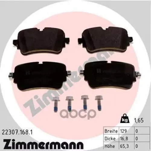 Колодки Тормозные Дисковые Zimmermann 22307.168.1