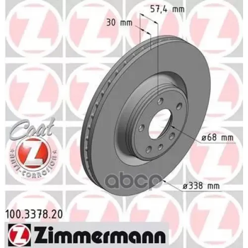 Диск Тормозной Audi A4 A5 Q5 15- Перед.вент. Coat Z Zimmermann 