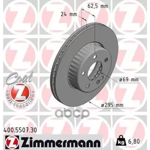Диск Тормозной Mb C-Class(W205) 14- Перед.вент. Formula S Zimmermann 
