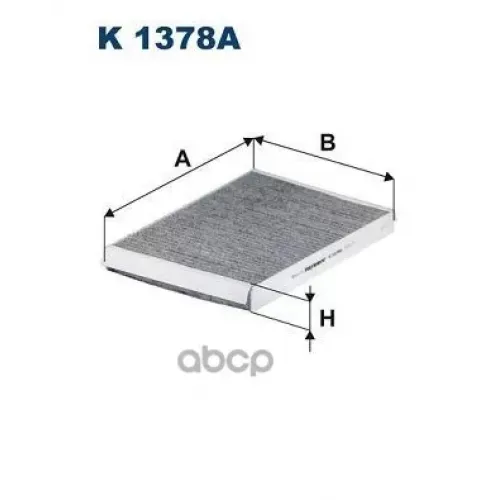 Фильтр Салона Audi A4/A5/Q5/Q7 16- Угольный Filtron K 1378A