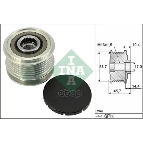 Шкив Генератора Mb 15- 3.0 Ina 