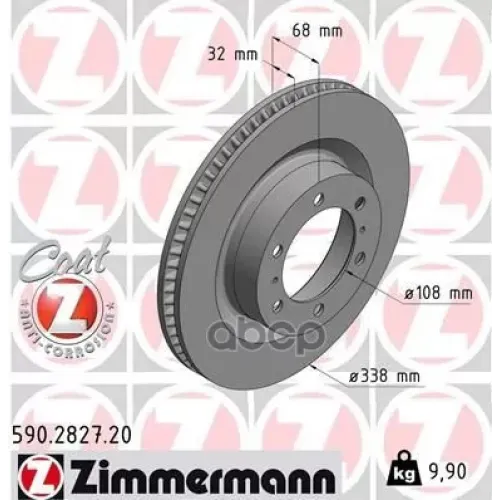 Диск Тормозной Toyota Land Cruiser Prado 150 09- Перед.вент.coat Z Zimmermann 