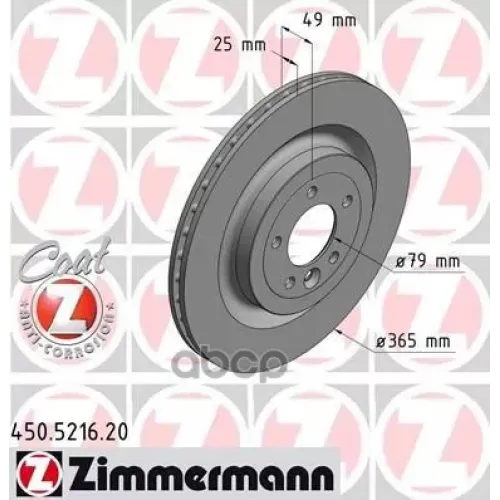 Диск Тормозной Land Rover Range Rover Iv/Range Rover Sport 12- Задн.вент. Coat Z Zimmermann 