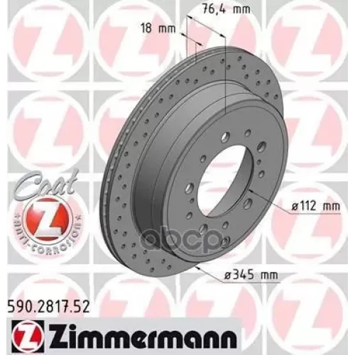 Диск Тормозной Toyota Land Cruiser 200 07- Задн.вент.sport Coat Z Zimmermann 
