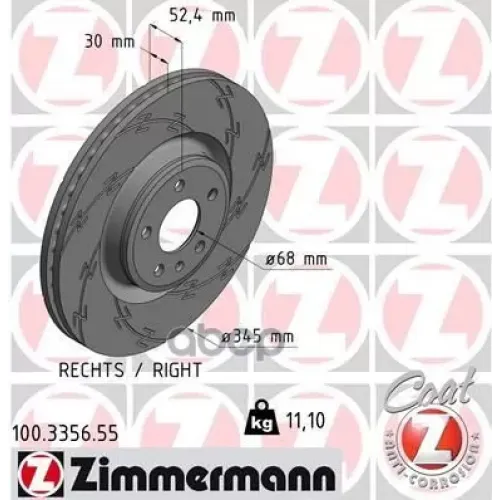 Диск Тормозной Zimmermann 100.3356.55