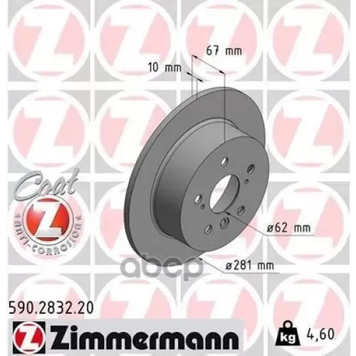 Диск Тормозной Toyota Camry V40/V50 06- Задн. Zimmermann 