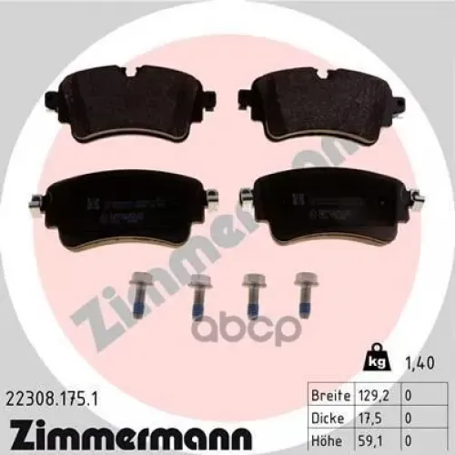 Колодки Тормозные Vag A4/A5/Q7/Touareg 15- 1.4-3.0 Задн. Zimmermann 
