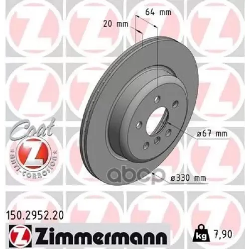Диск Тормозной Zimmermann 150.2952.20